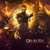 Artwork for Deus EX H.R. - Icarus - Main Theme