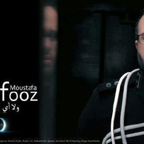 Mostafa.Mahfooz.Wala.Ay.Endihash
