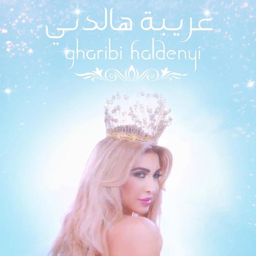 Nawal El Zoghbi - Gharibi Hal Denyi   نوال الزغبي - غريبة هالدنيي
