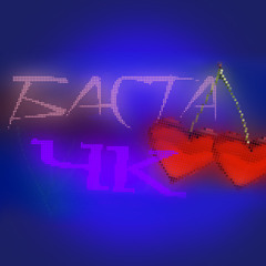 The best of Баста
