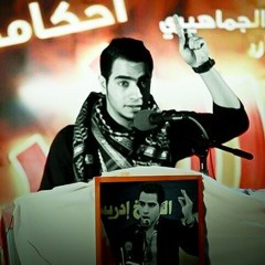نبقى إخوان