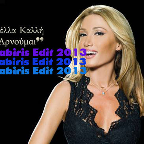 Stella Kalli-Arnoume(Dj Tabiris 2013 Edit)