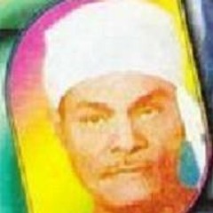 فلكلور صعيدي
