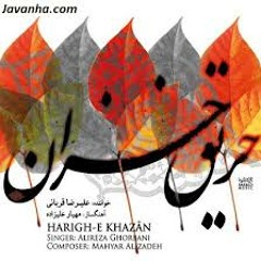 Arghavan - Alireza Ghorbani