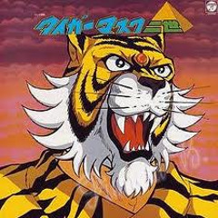 Tiger Mask 2 タイガーマスク二世 ( Guitar Cover ) By ハレド