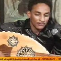 علي ساجوري - عيد حبي