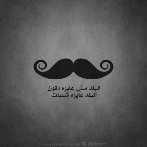 جرامافون