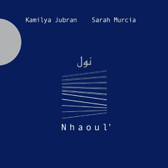 كم | كميليا جبران