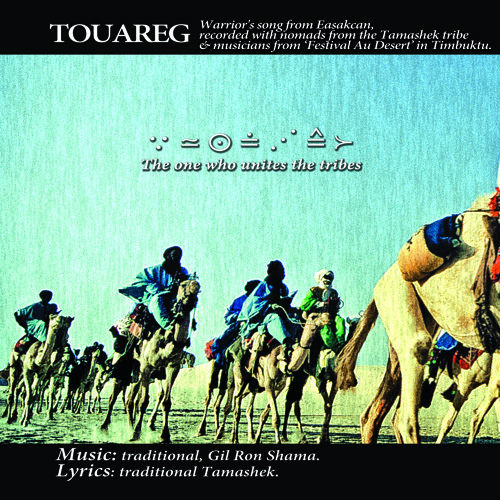 Touareg