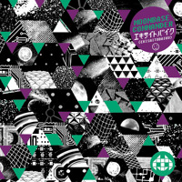 Moonbase Commander - Ekisaitobaiku (SUBP YAO Remix) Free DL in buylink!!!