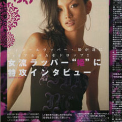 姫 (Hime) - 浮き名 (Ukina)