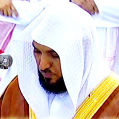 Sheikh Mahir Al-Mueaqly - Surah As-Saffat