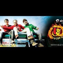 All Time Dourer Upor-Obondhu Lal Gulapi
