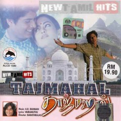 Eechi Elemichhi BGM Taj Mahal  - A.R Rahman