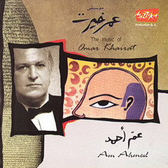 objection - Omar Khairat