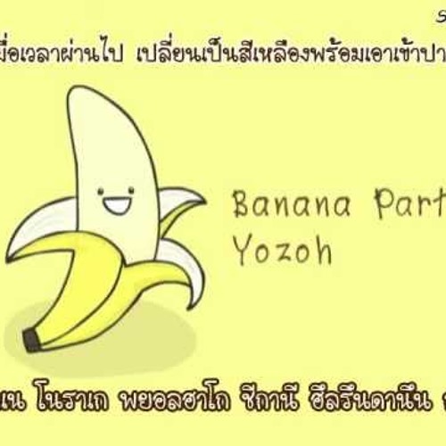 Yozoh - Banana party