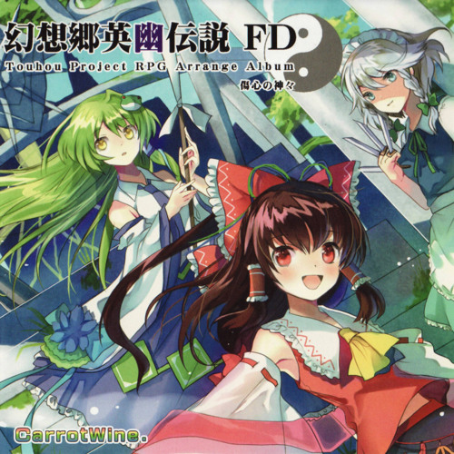 Touhou(but only the good ones)