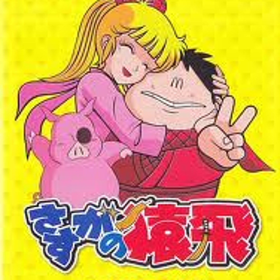 Stream 恋の呪文はスキトキメキトキス (MM's Edit) - 伊藤さやか by