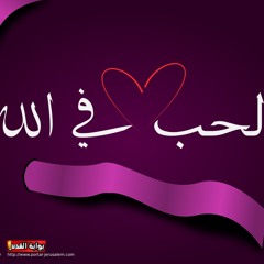 دعوة اخوة | أشرف زهران