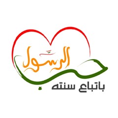 في لحظة علم - شارة برنامج خير الحديث