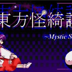 Romantic children（修正）