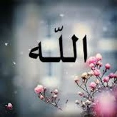 سبحان من سجد له المصلون