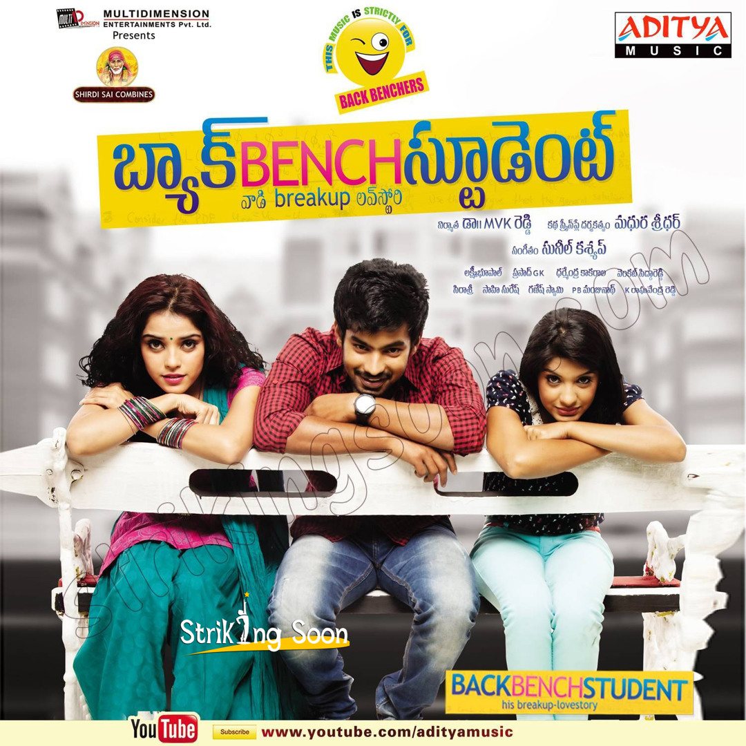Stream Back Bench Student | Listen to Back Bench Student Telugu Movie ...