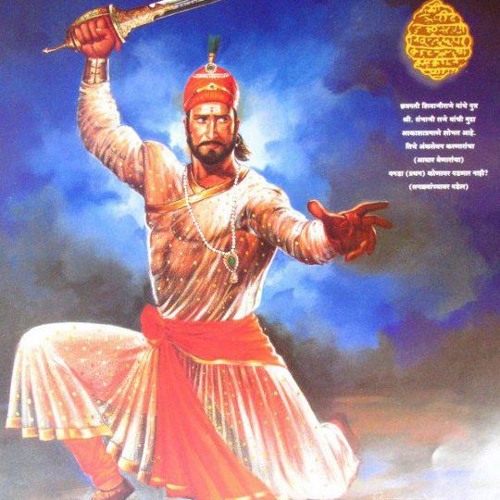 मृत्युंजय संभाजी