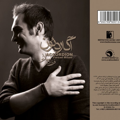 Farzad Milani / Jeremiad (Live Performance) / سوگنامه / فرزاد میلانی