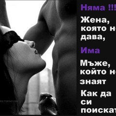 Галена - Раздавай се Remix By Dj-Freak ( Full C D - R I P )