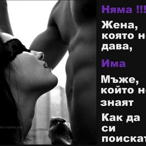 Галена - Раздавай се Remix By Dj-Freak ( Full C D - R I P )