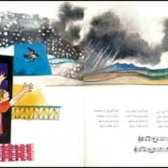 عروسک‌ جون