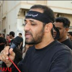 الحسين يوحدنا مهدي سهوان at المنامة ماتم زبر