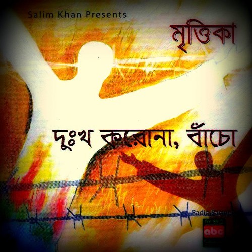 সংবিধান