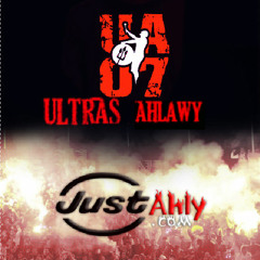 Ultras Ahlawy - المارد