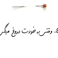 مازیار فلاحی