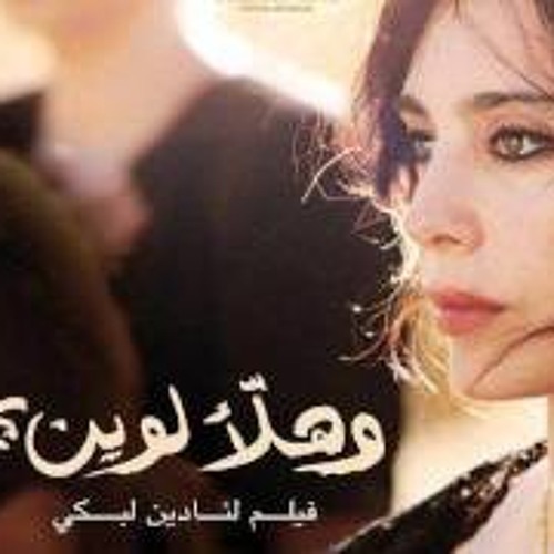 كيفو هالحلو