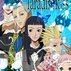 Paradise kiss OST - Lonely in gorgeous