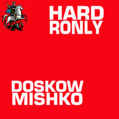 HARD RONLY - DOSKOW MISHKO