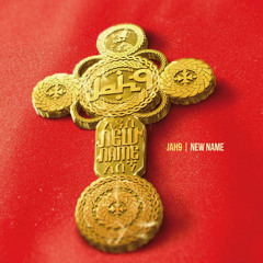 Jah9 - Jungle [from the Album NEW NAME out February 26th 2013]