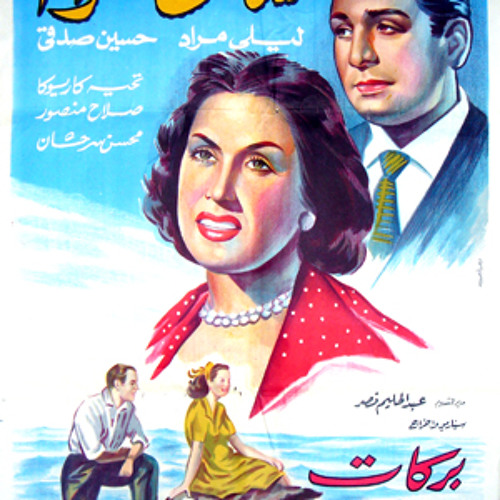 اليسا