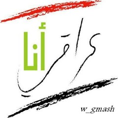 I Iraqis