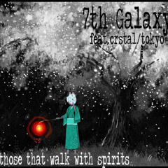 Those that walk with spirits