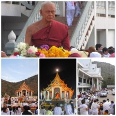 เพลง หลวงพ่อคง