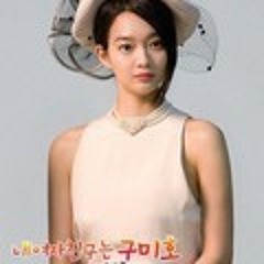 I Can Give You All ~ Shin Min Ah (OST - MGIG Nine Tailed Fox)