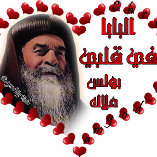 نفسى لو تمدح فيك