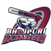 Bhojpuri Dabanggs