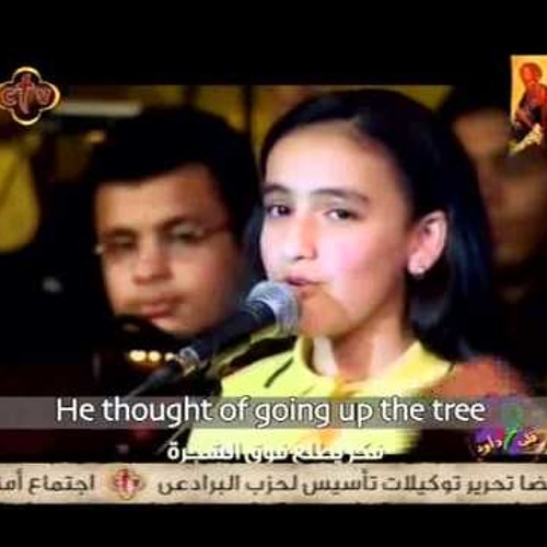Ctv ترنيمة اتبع خطواتك يا يسوع - فريق قلب داود