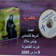 لما تضيق الدنيا