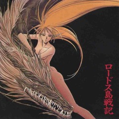 [Cover] Record Of Lodoss War - Kiseki No Umi (mioune)